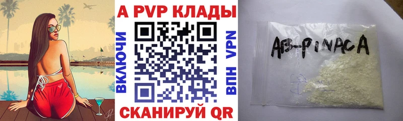 Alpha-PVP СК Новосиль