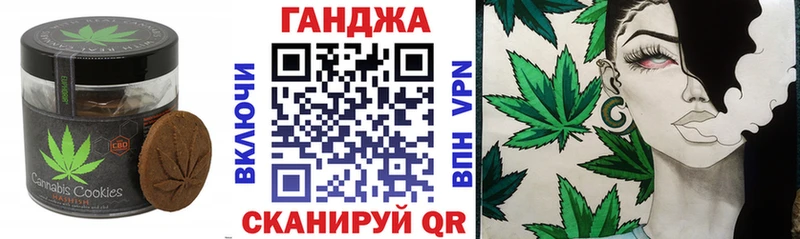 Canna-Cookies конопля  Новосиль 