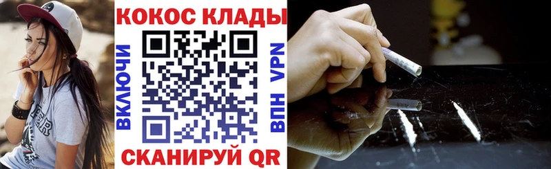 цена наркотик  hydra сайт  COCAIN Fish Scale  Новосиль 