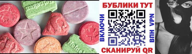 Экстази louis Vuitton Новосиль