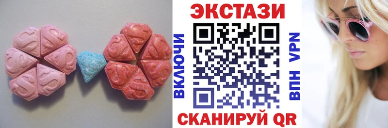 MEGA онион  Новосиль  Ecstasy 250 мг 