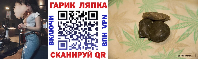 МЕГА как войти купить наркотик Новосиль ГАШ убойный