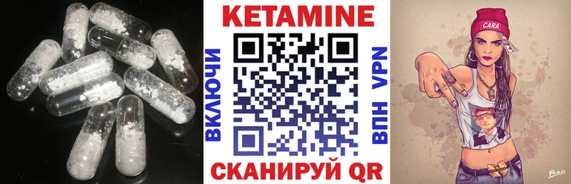 купить сайты Новосиль Кетамин ketamine