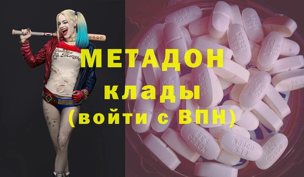 mix Абдулино