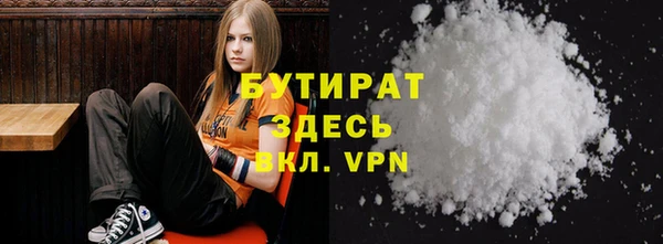 кокаин премиум Абинск