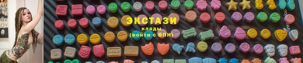 марки lsd Алексеевка