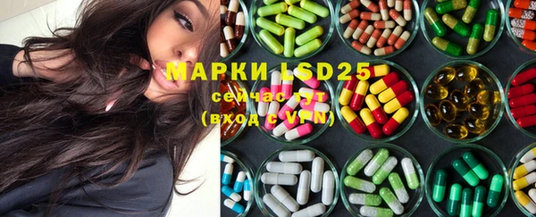 марки lsd Алексеевка