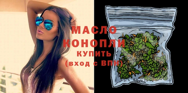 mix Абдулино