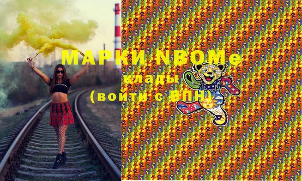 марки lsd Алексеевка