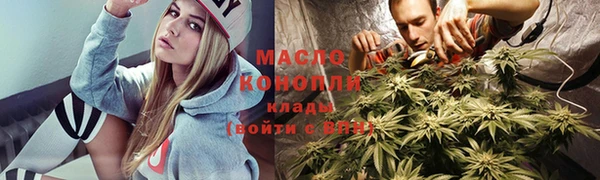 кокаин премиум Абинск