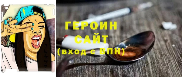 кокаин премиум Абинск