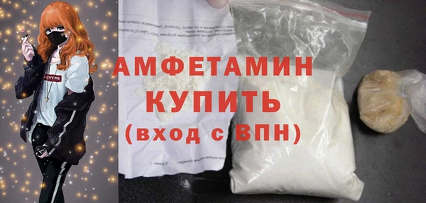 кокаин премиум Абинск