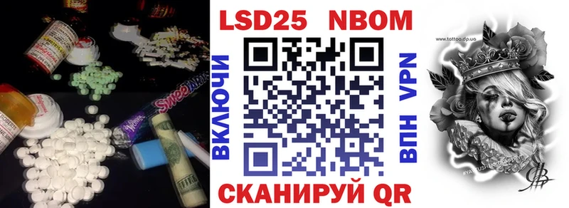 LSD-25 экстази ecstasy  закладка  Новосиль 
