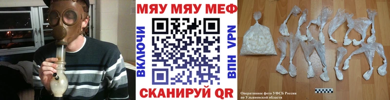 Меф мука  Новосиль 