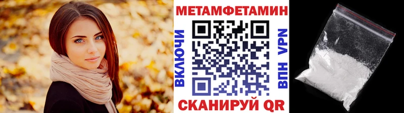 купить  сайты  Новосиль  Метамфетамин кристалл 