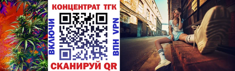Дистиллят ТГК Wax  Новосиль 